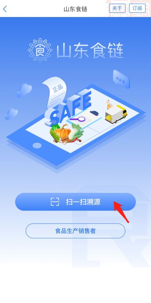 關于消費權益保護及相關信息咨詢服務的通知公告