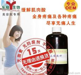 保健化妝品采購指南 批發、價格與優質供應商推薦
