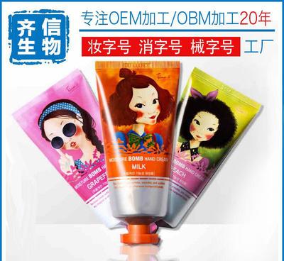 護手霜代加工 開啟您的化妝品品牌之路